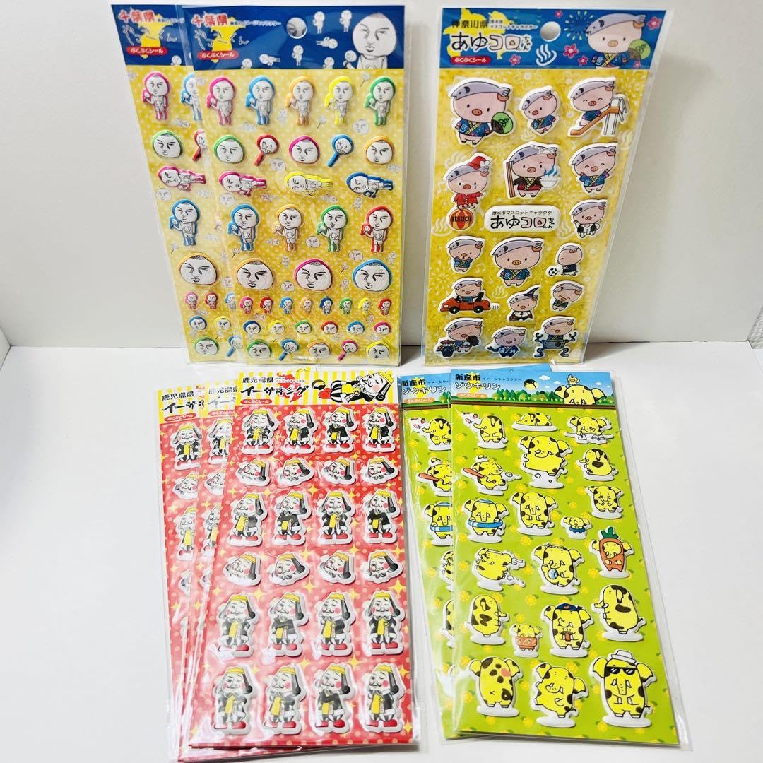 Amazon.co.jp: ご当地キャラクター シールまとめ売り : おもちゃ